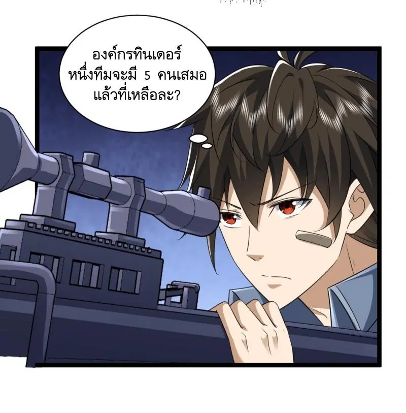 หน้า 36 จาก 44