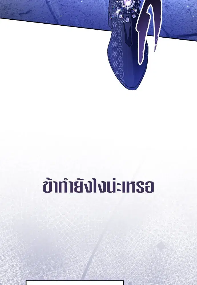หน้า 86 จาก 146
