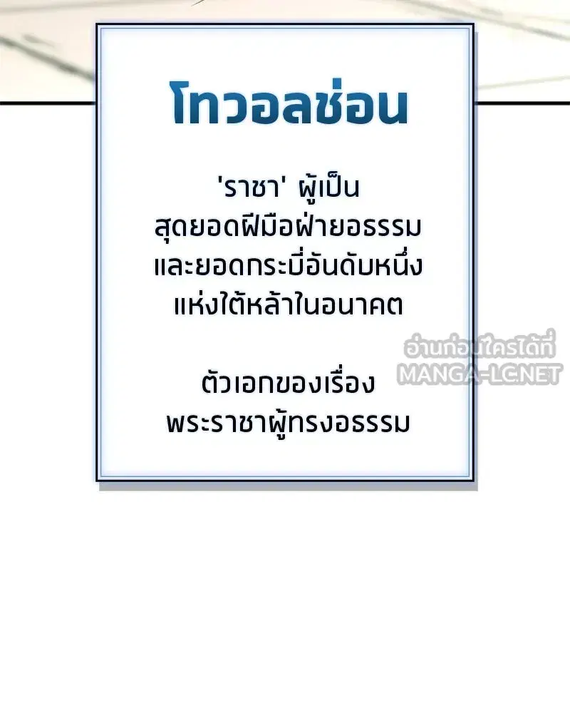 หน้า 171 จาก 173