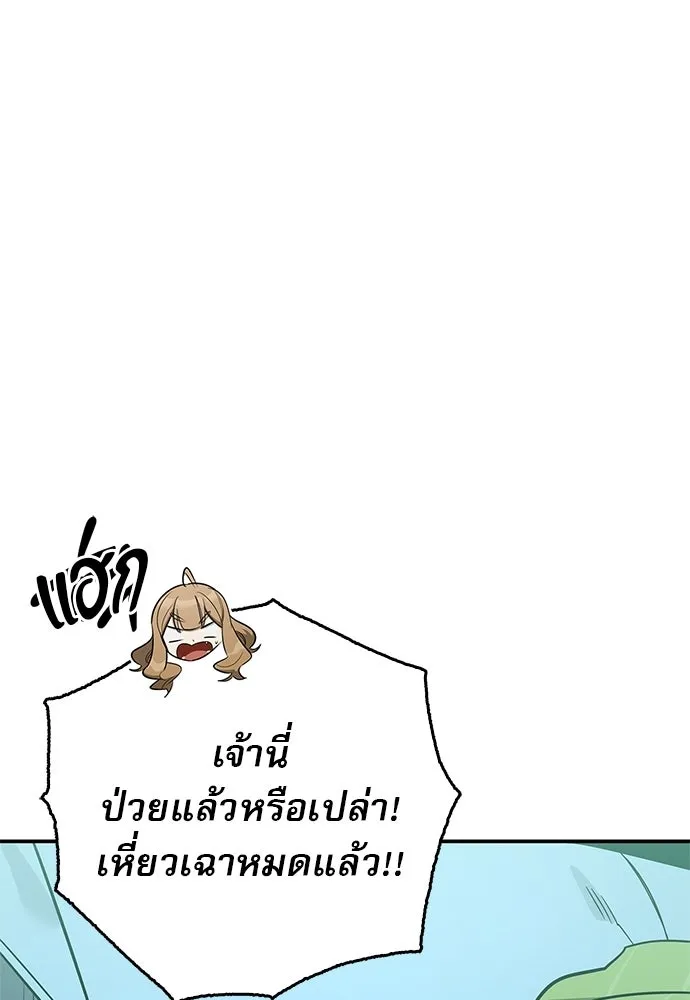 หน้า 79 จาก 164