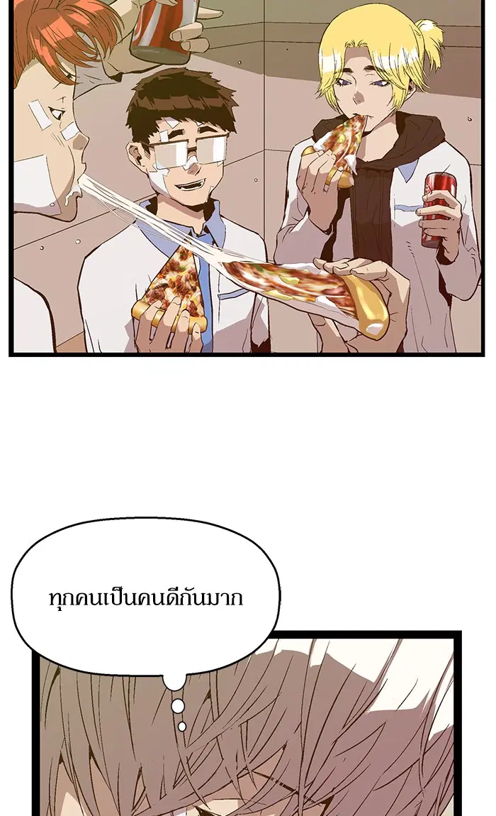 หน้า 44 จาก 94