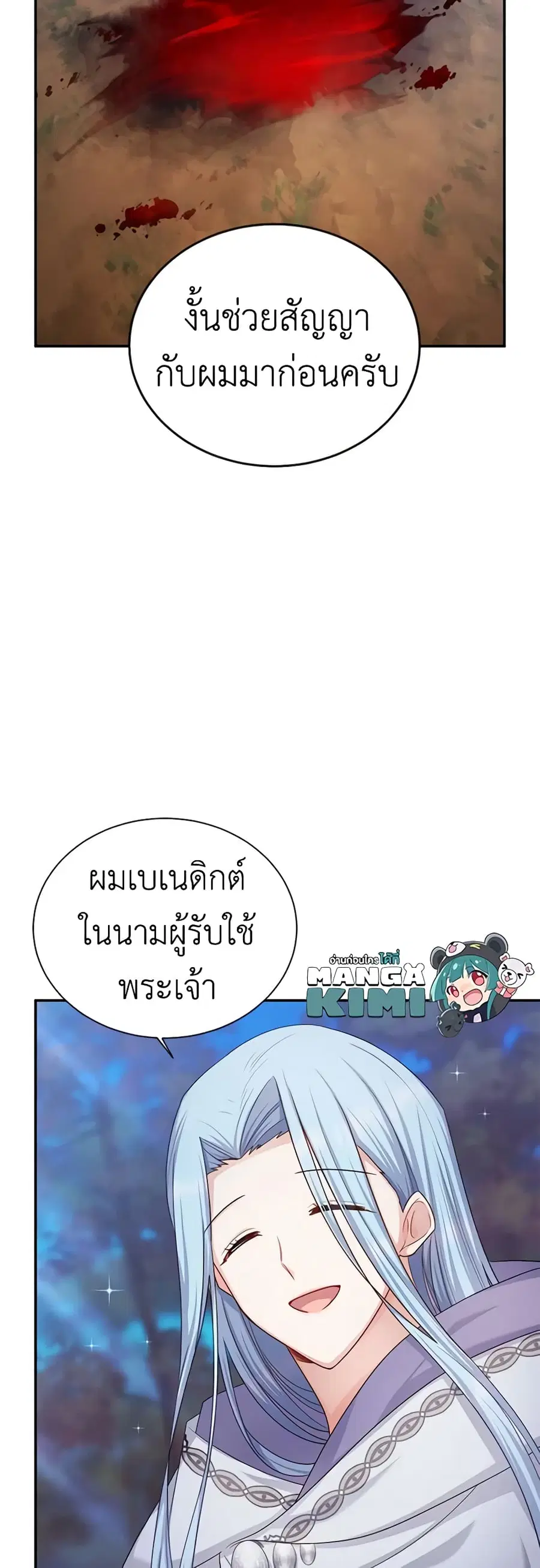 หน้า 28 จาก 52