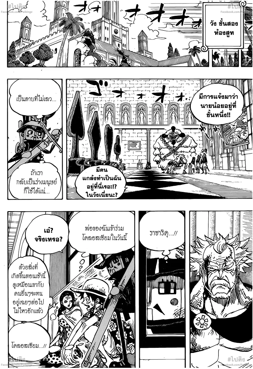 หน้า 14 จาก 20