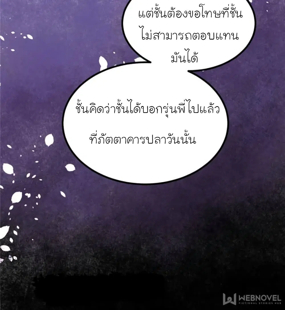 หน้า 60 จาก 69