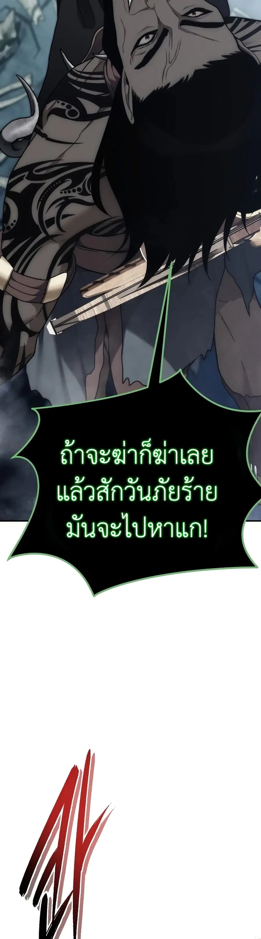 หน้า 57 จาก 65