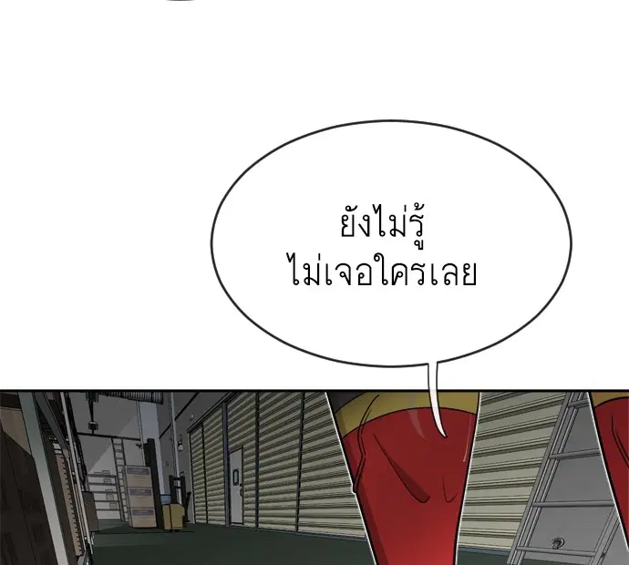 หน้า 52 จาก 119