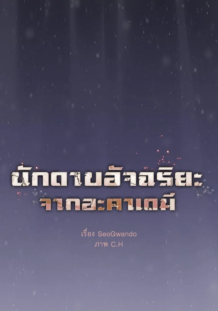 หน้า 53 จาก 183