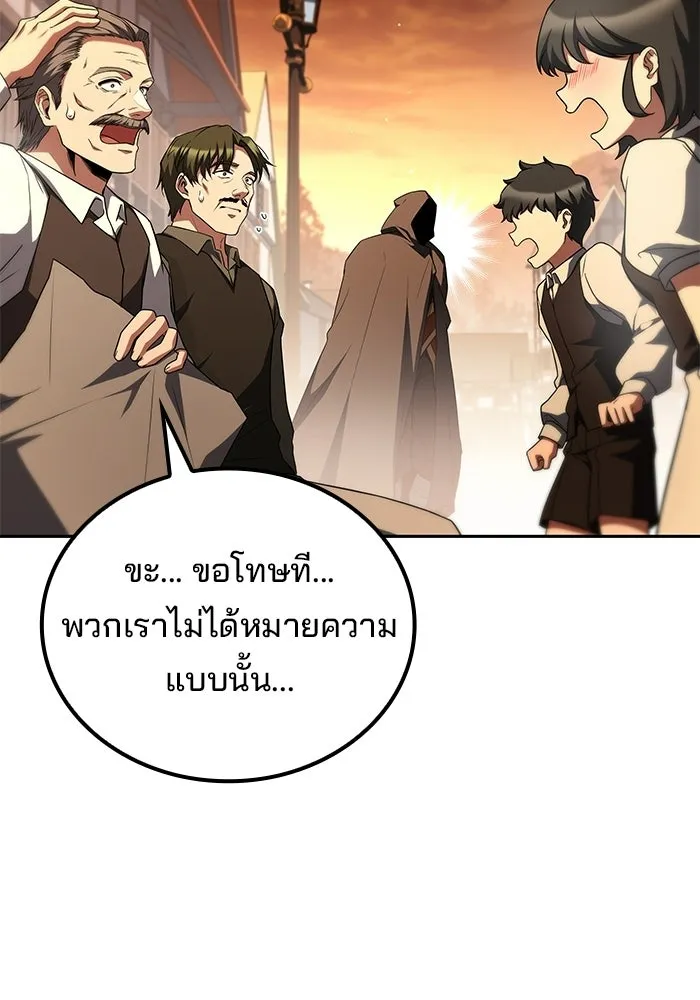 หน้า 121 จาก 146