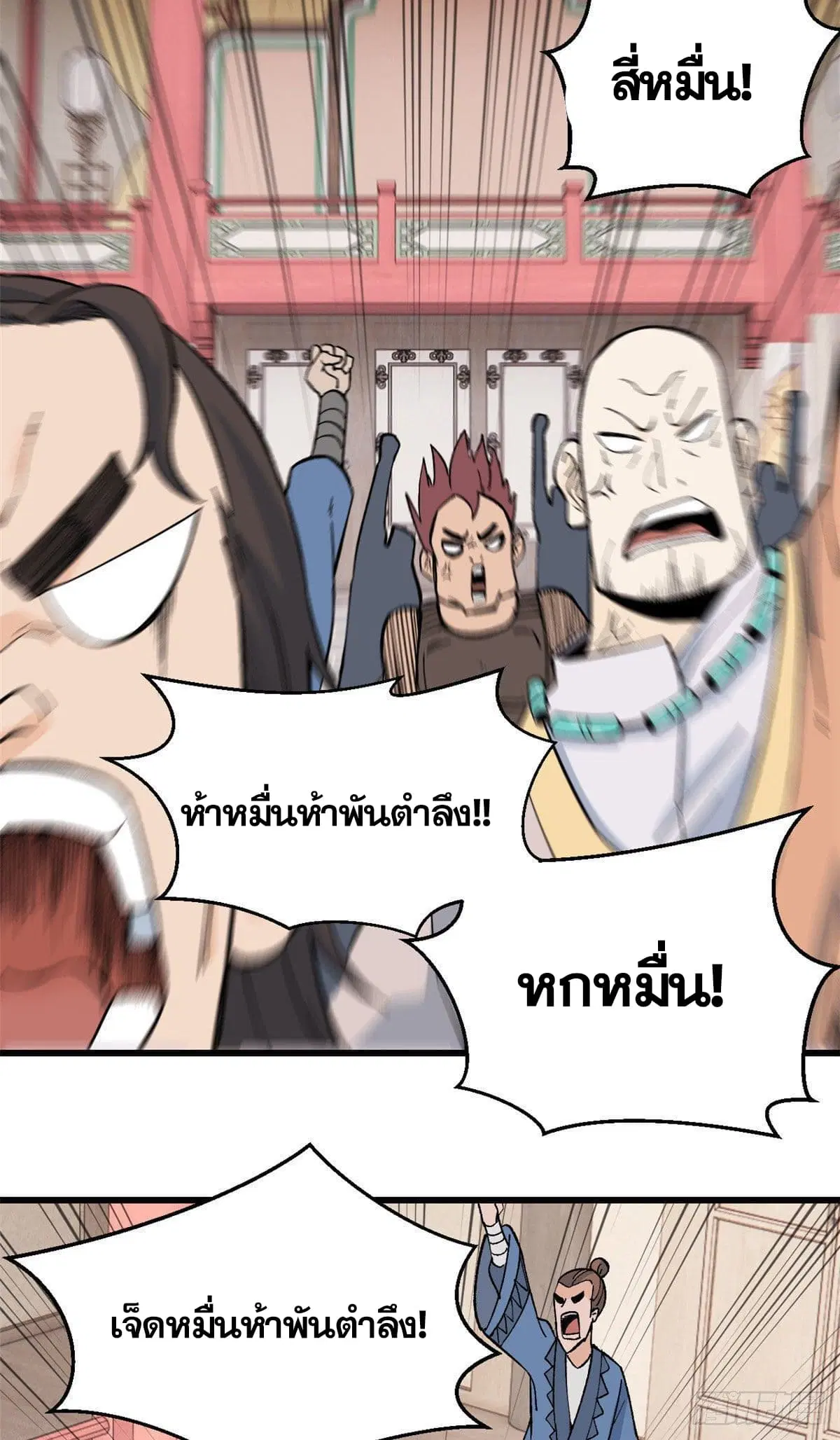 หน้า 17 จาก 34