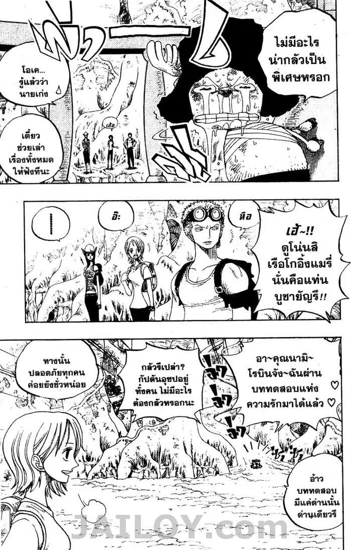 หน้า 15 จาก 20