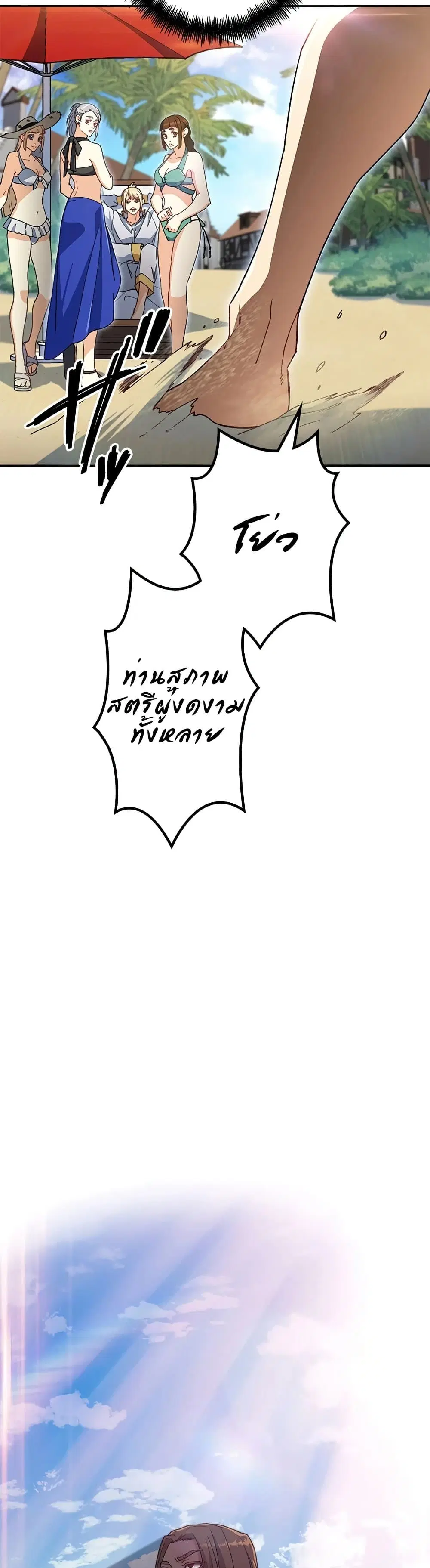 หน้า 18 จาก 60