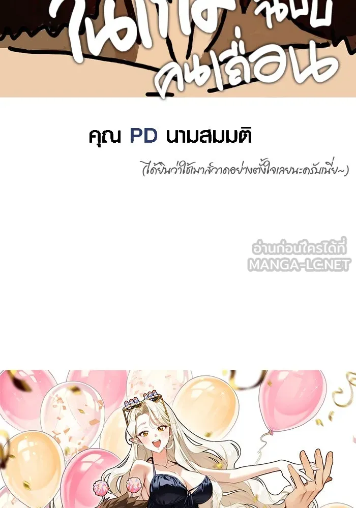 หน้า 186 จาก 190