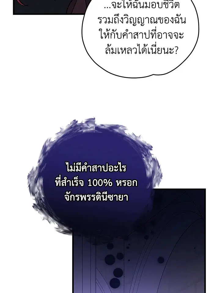หน้า 38 จาก 125