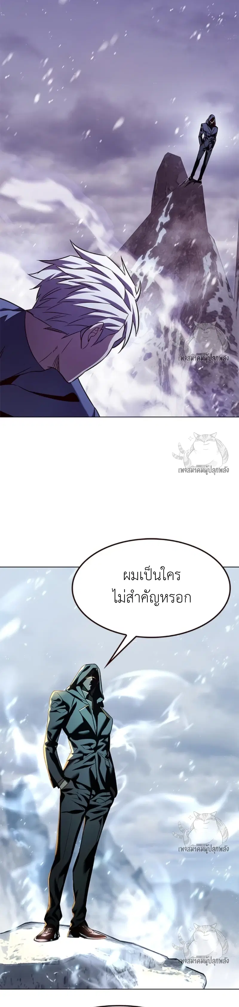 หน้า 36 จาก 37