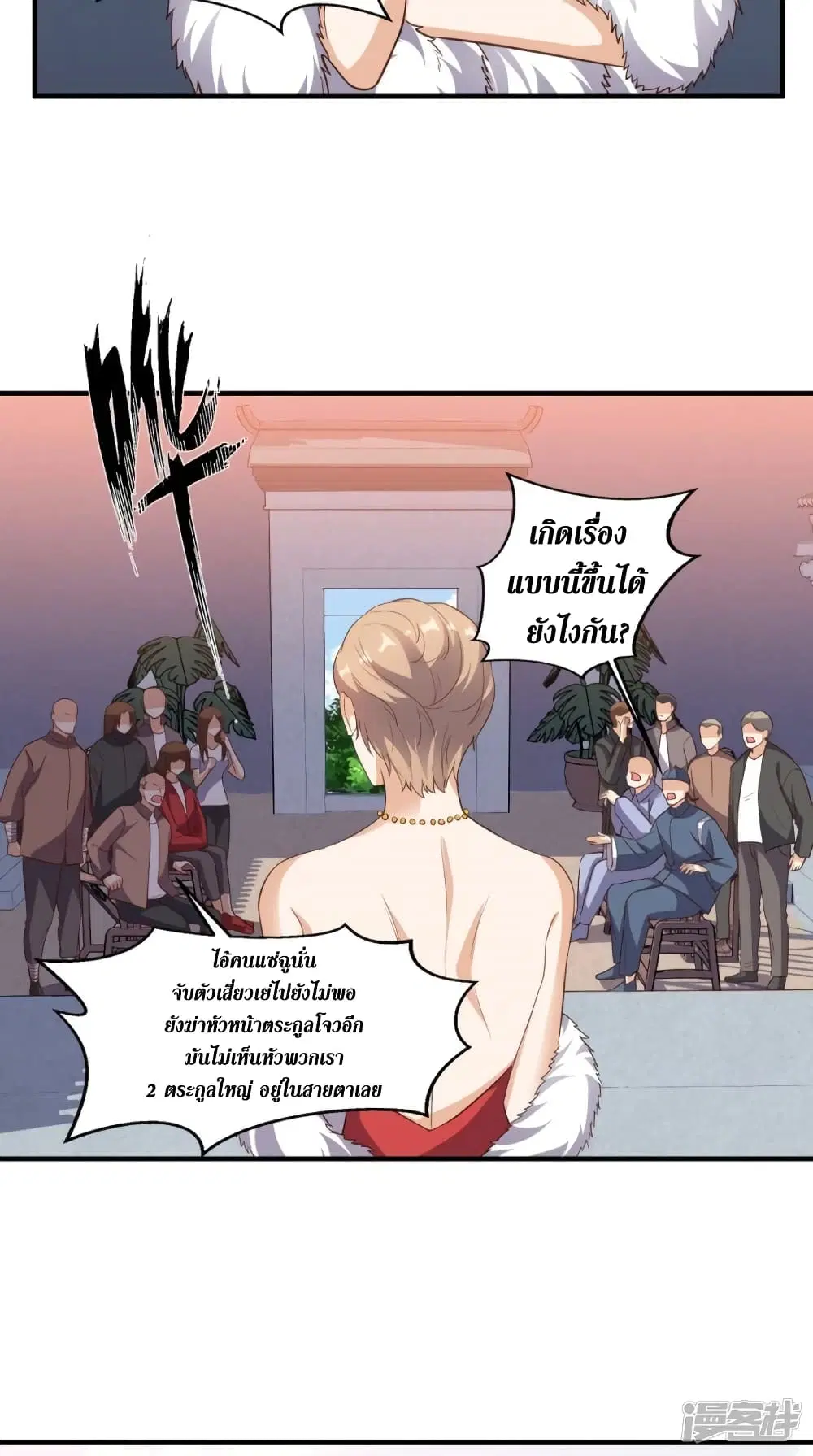 หน้า 28 จาก 33