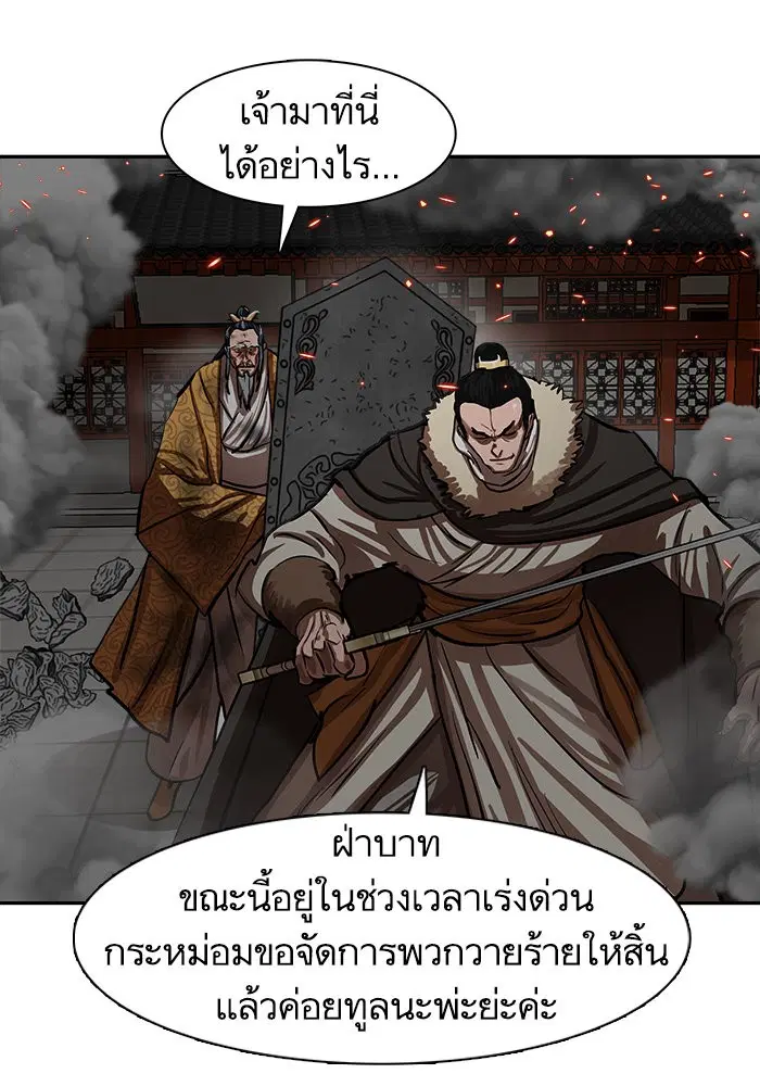 หน้า 11 จาก 102