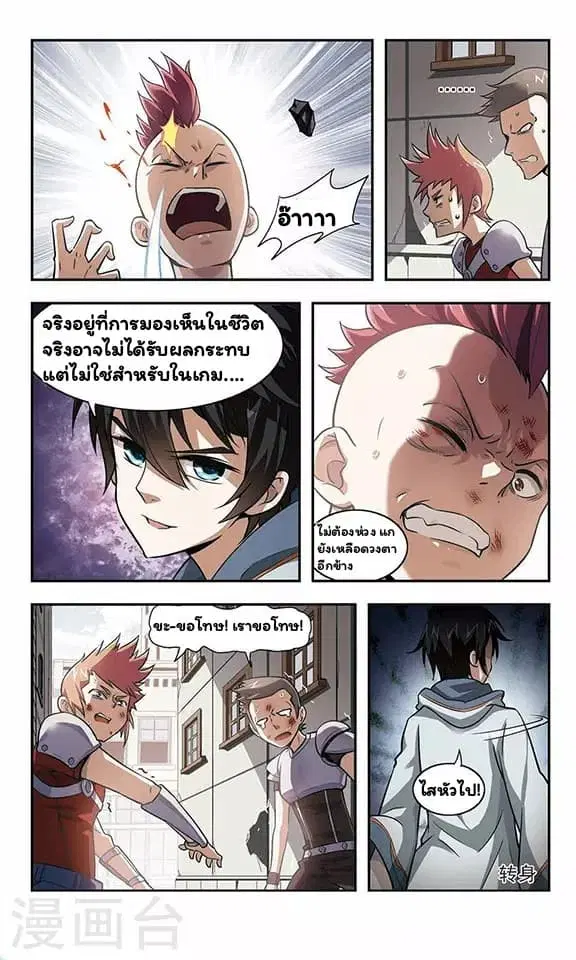 หน้า 19 จาก 37