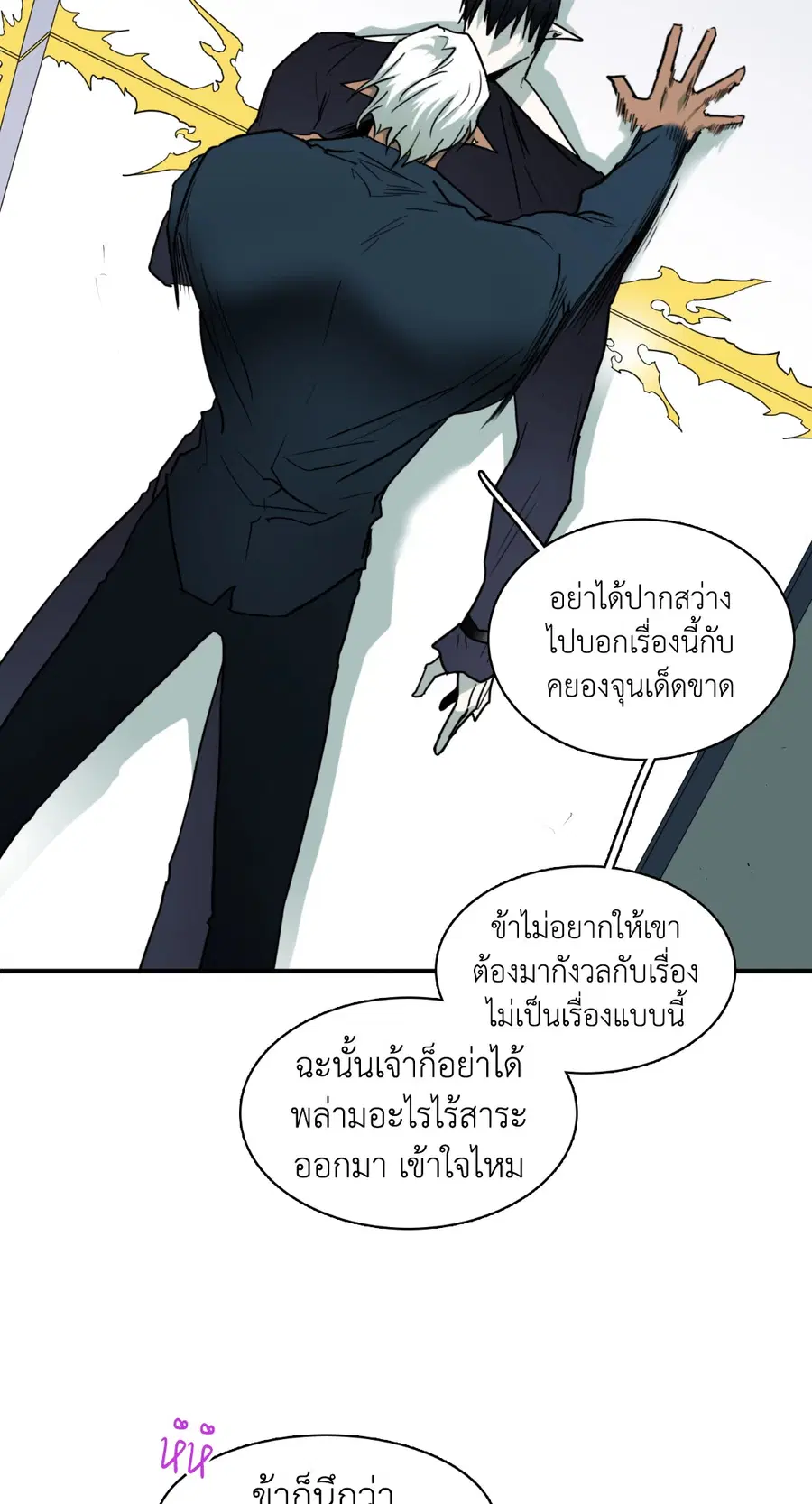หน้า 53 จาก 57