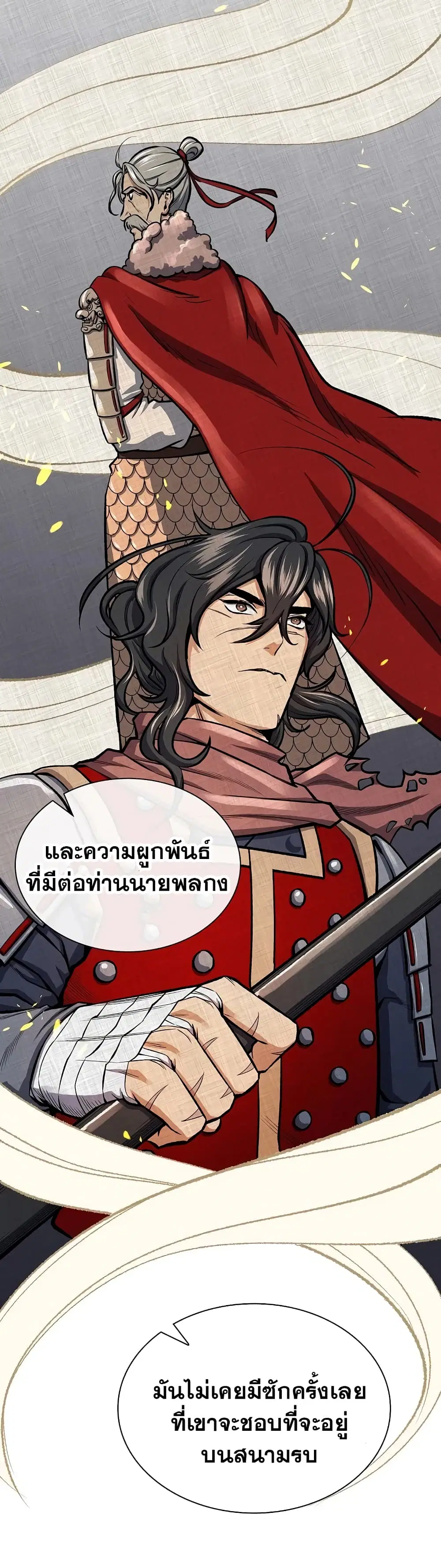 หน้า 19 จาก 42