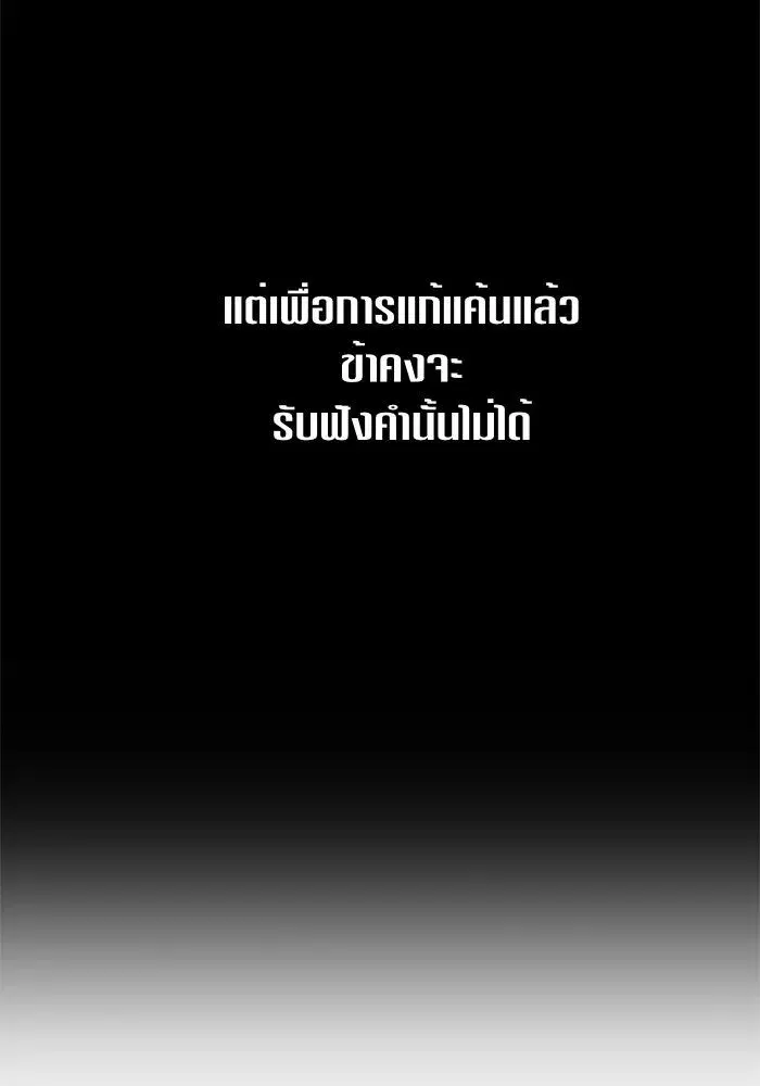 หน้า 86 จาก 144