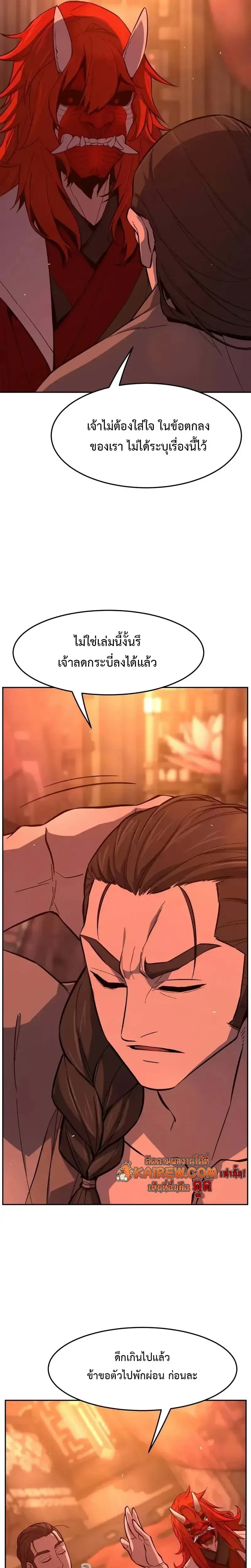 หน้า 11 จาก 38