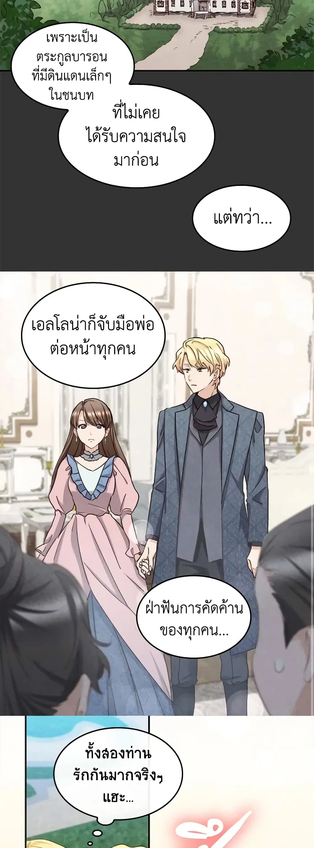 หน้า 16 จาก 26
