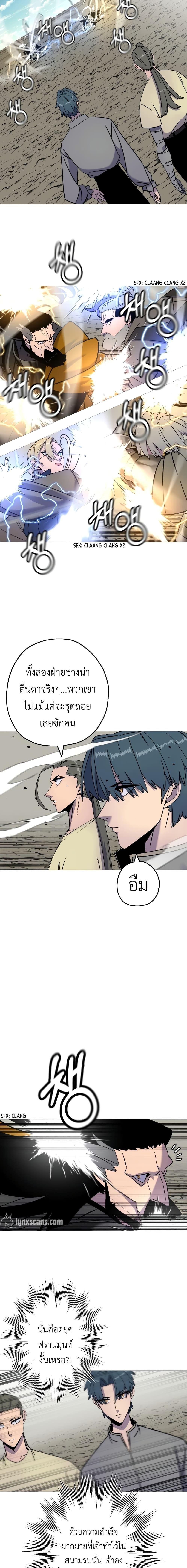 หน้า 4 จาก 17