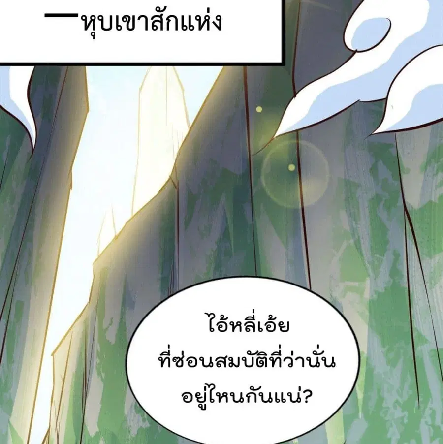 หน้า 62 จาก 91