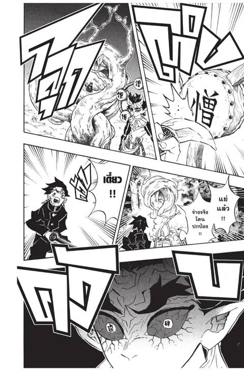 หน้า 18 จาก 24