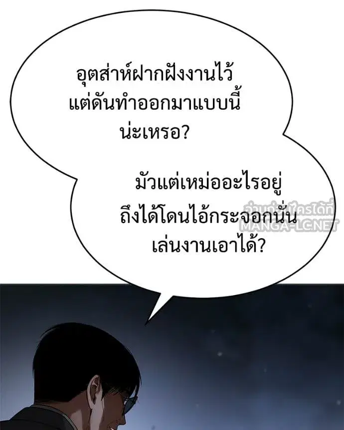 หน้า 4 จาก 238