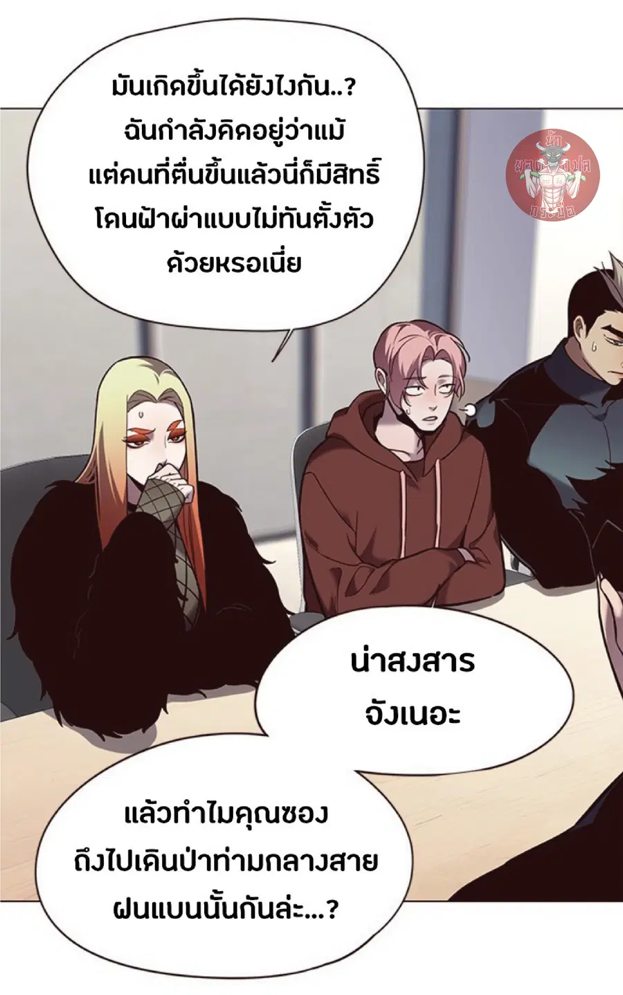 หน้า 4 จาก 76