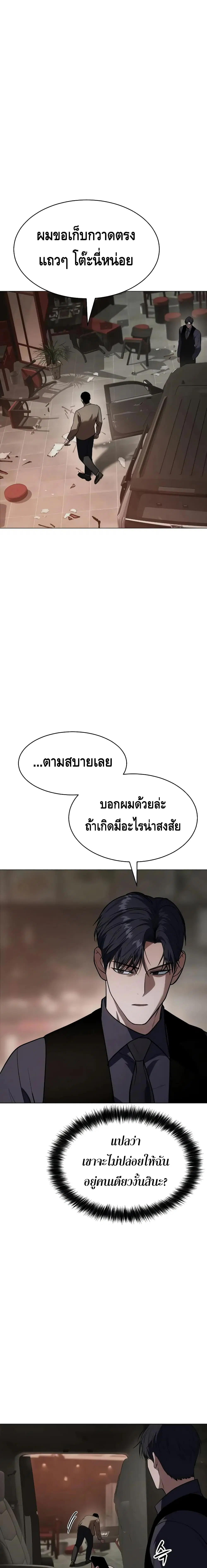หน้า 22 จาก 40