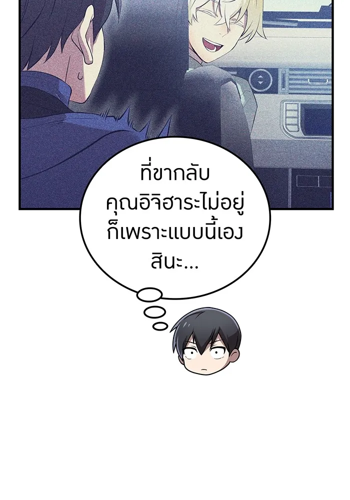 หน้า 86 จาก 158