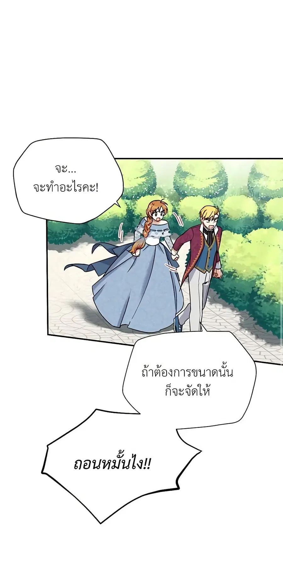 หน้า 13 จาก 39