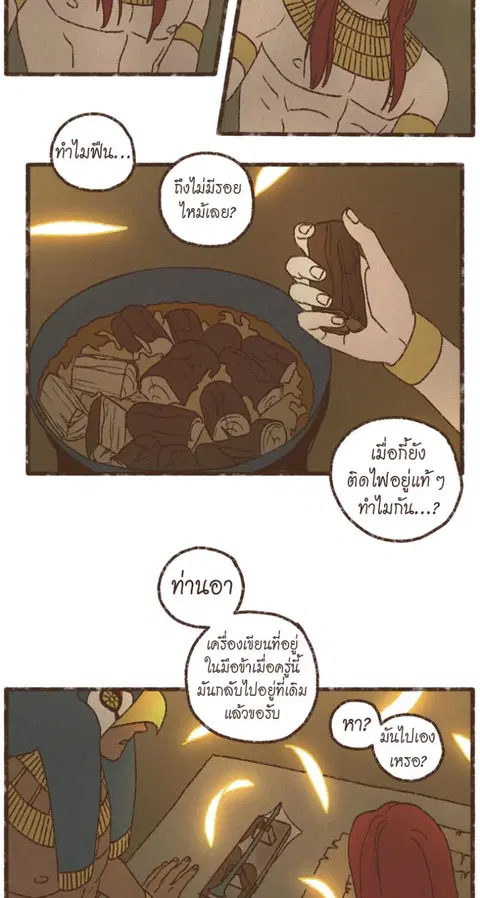 หน้า 23 จาก 37
