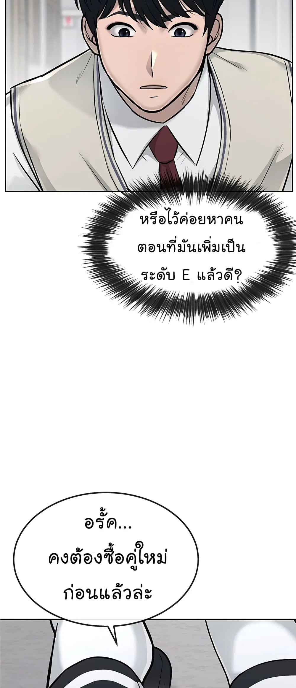 หน้า 21 จาก 101