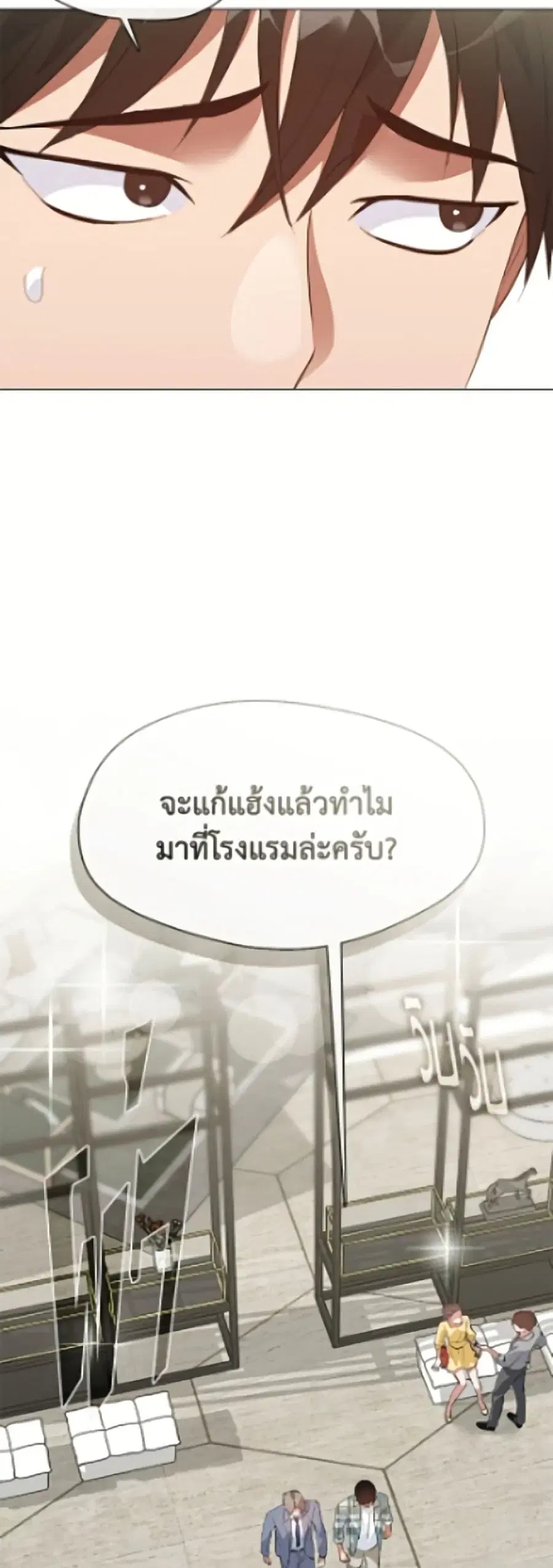 หน้า 42 จาก 52