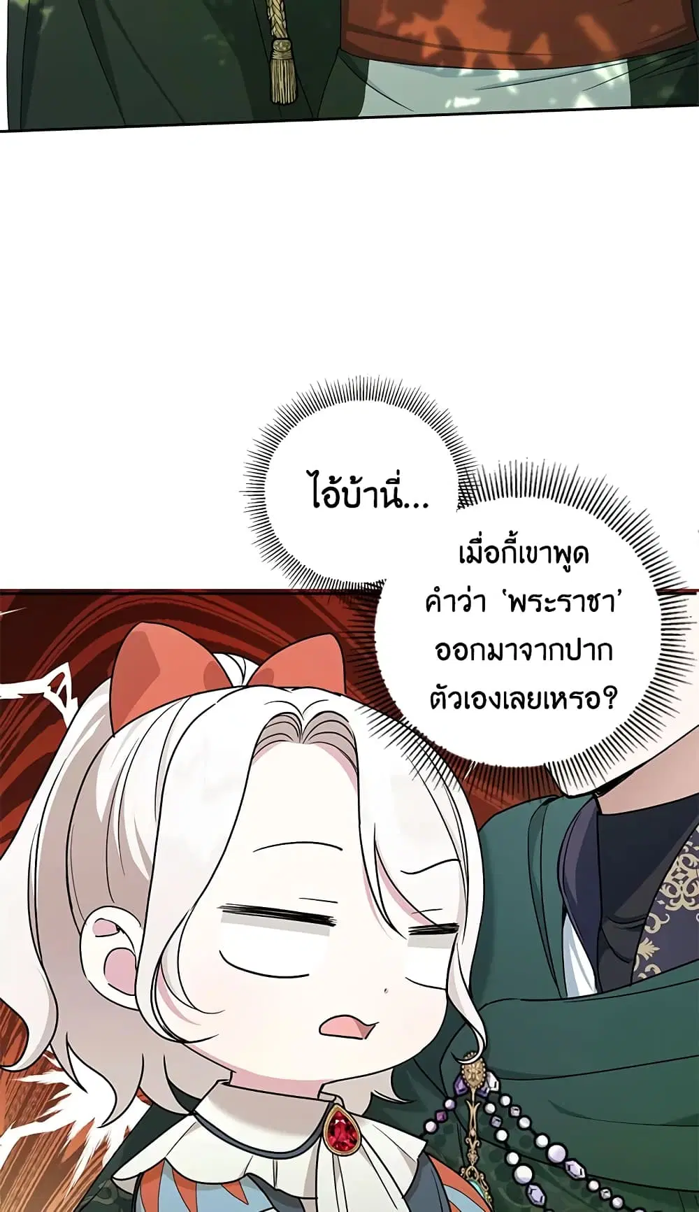 หน้า 29 จาก 57