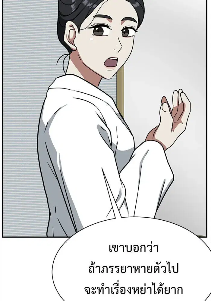 หน้า 107 จาก 185