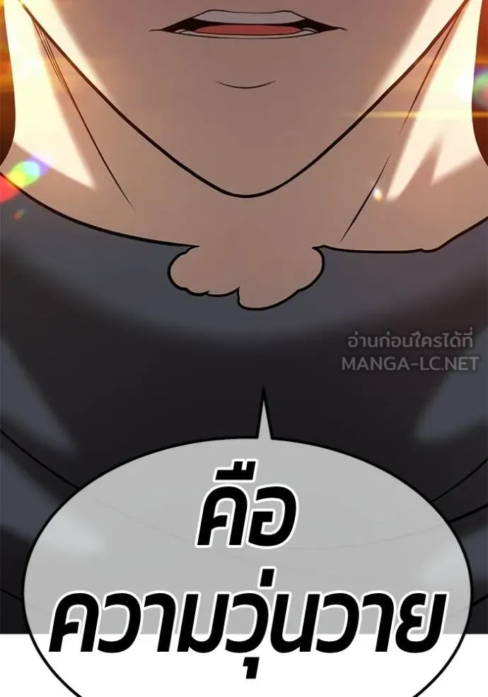 หน้า 375 จาก 384