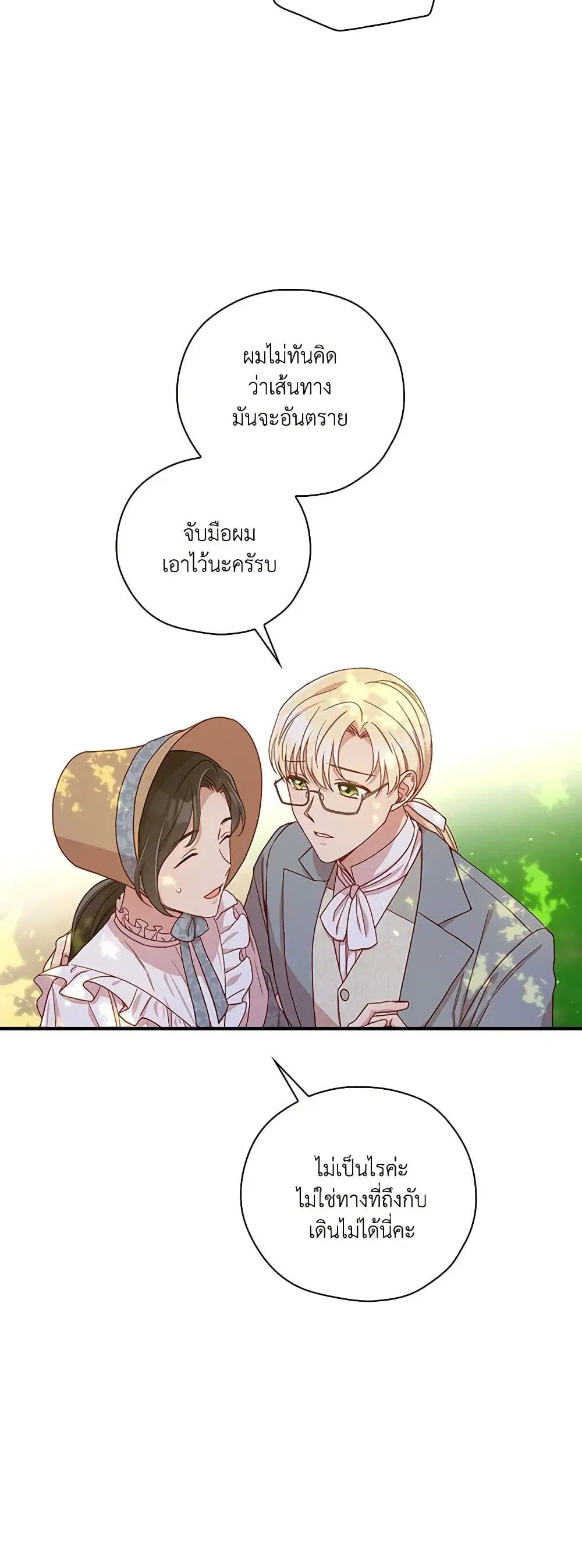 หน้า 4 จาก 37