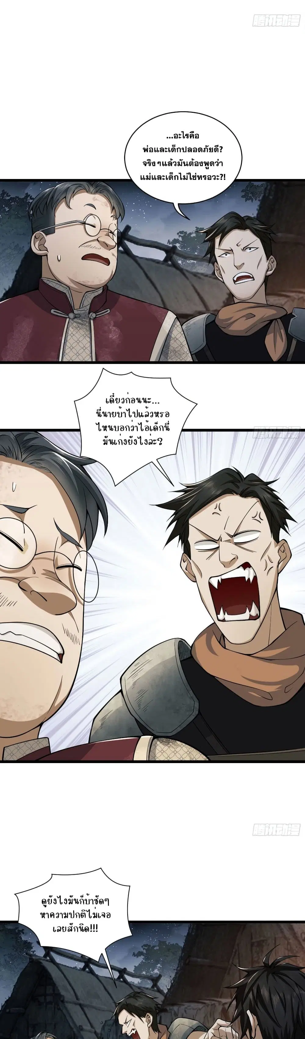 หน้า 25 จาก 30