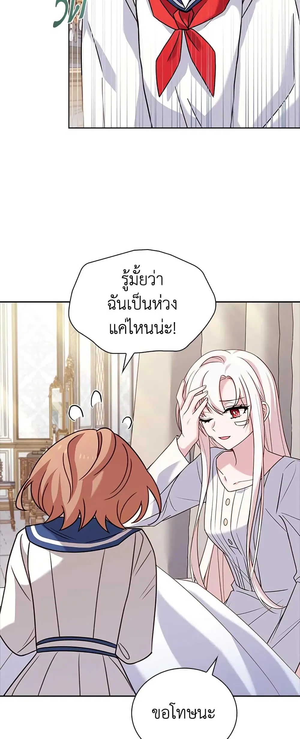 หน้า 5 จาก 47