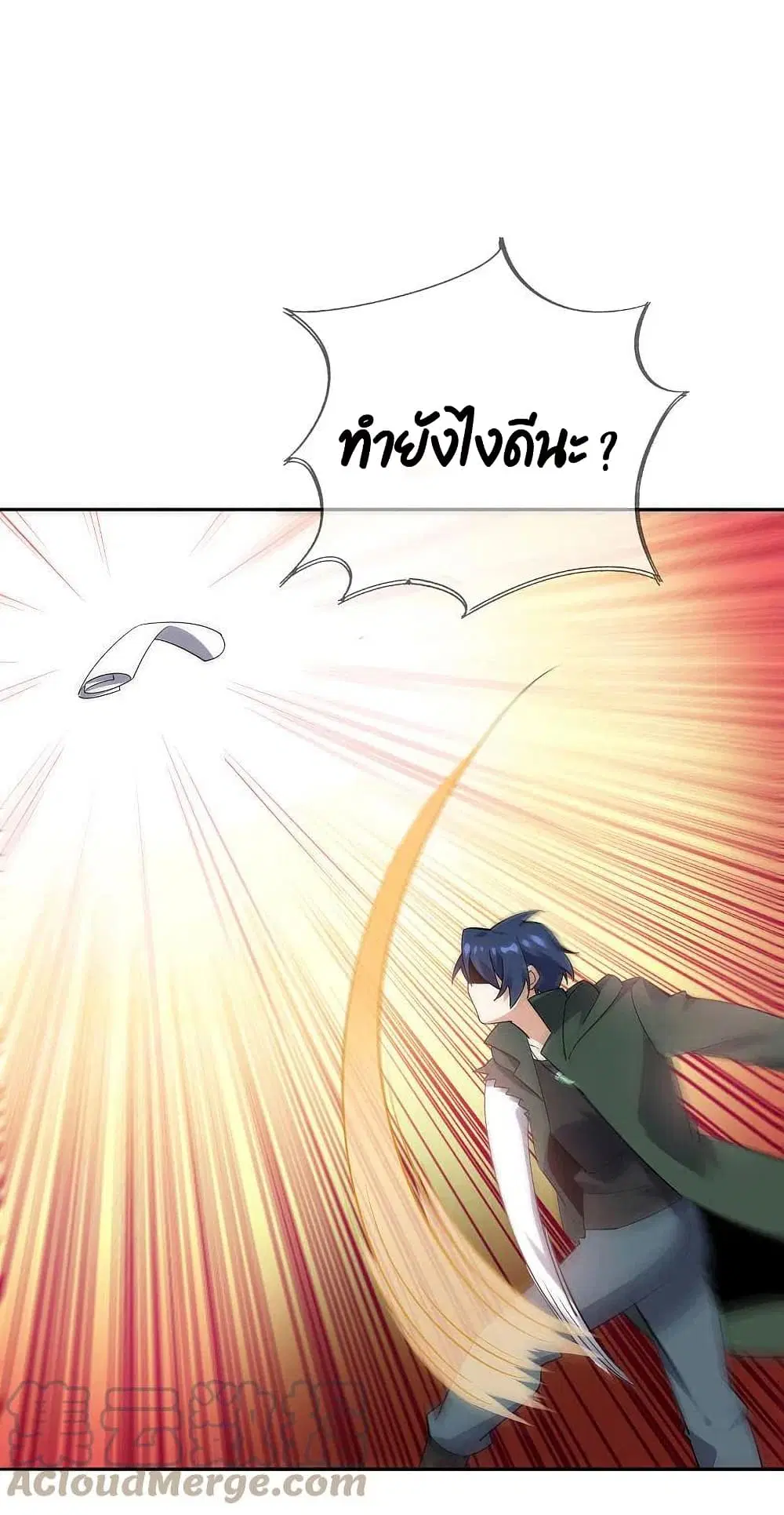 หน้า 29 จาก 37