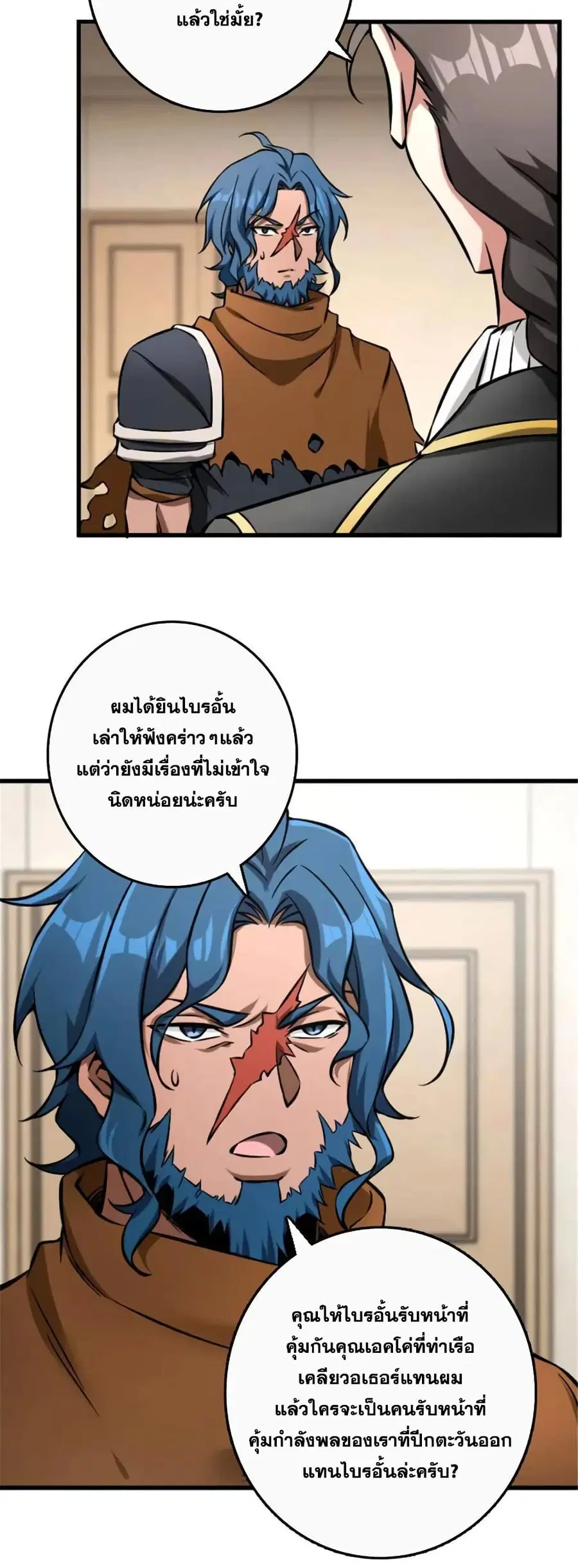 หน้า 11 จาก 36