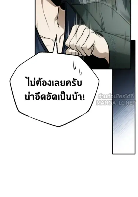 หน้า 80 จาก 135