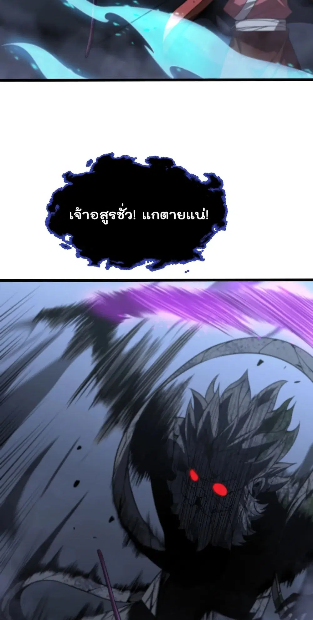 หน้า 8 จาก 42