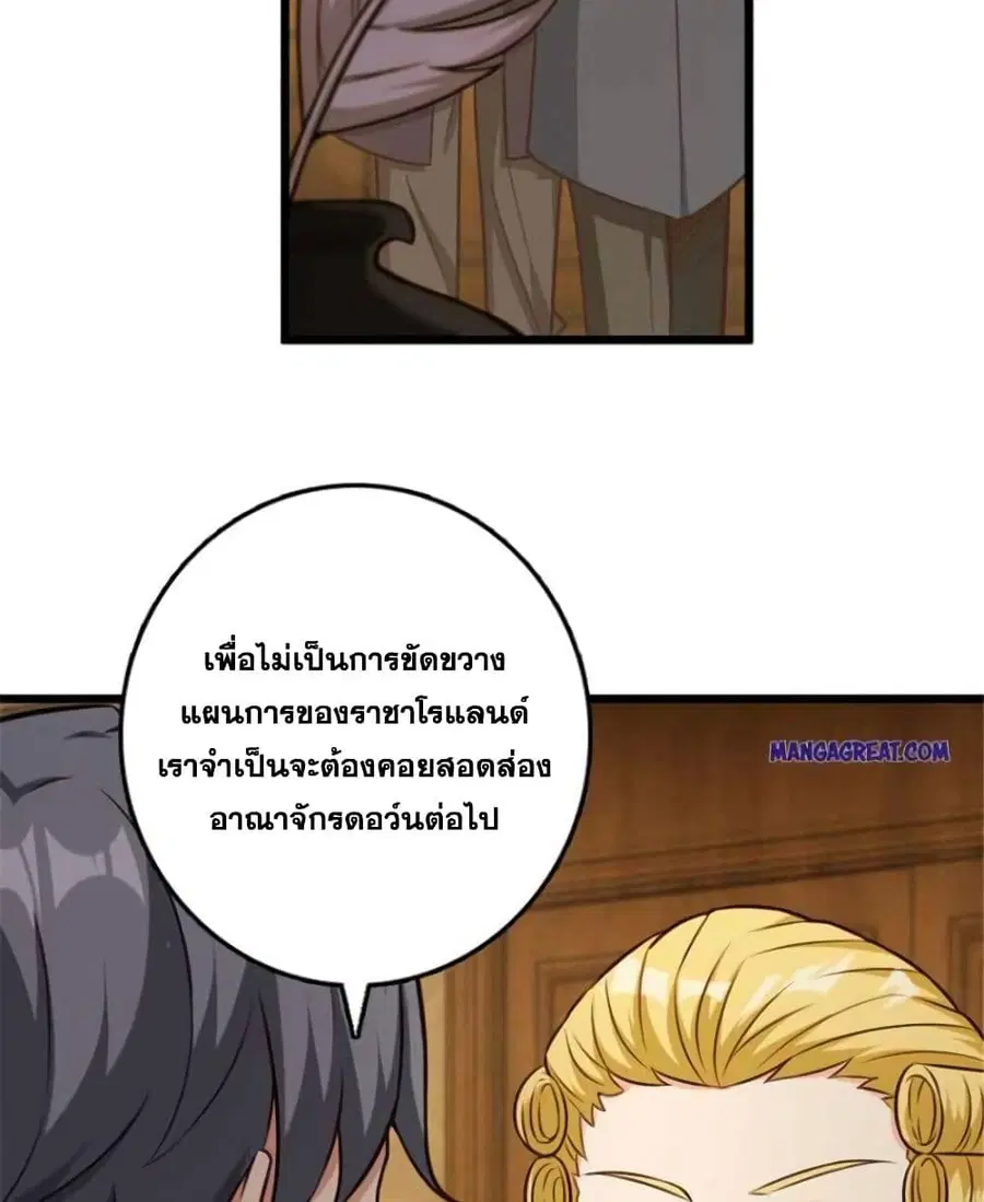หน้า 32 จาก 45