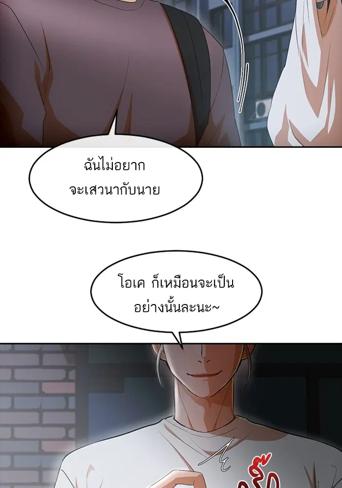 หน้า 9 จาก 116