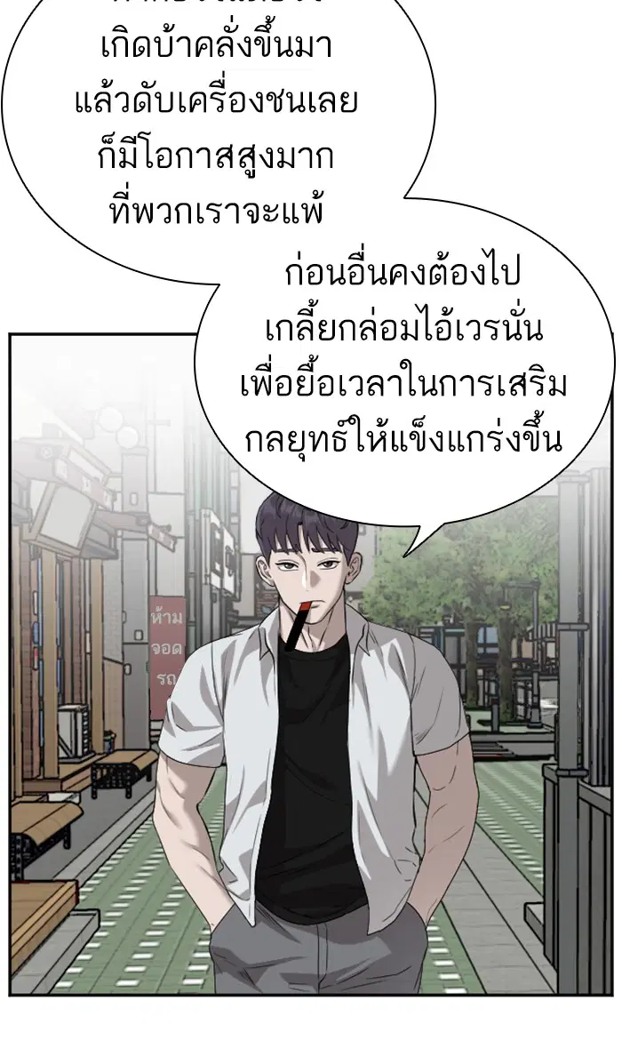 หน้า 53 จาก 103